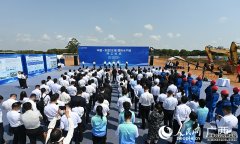 中国—东盟（北海）国际水产城项目开工 总投资