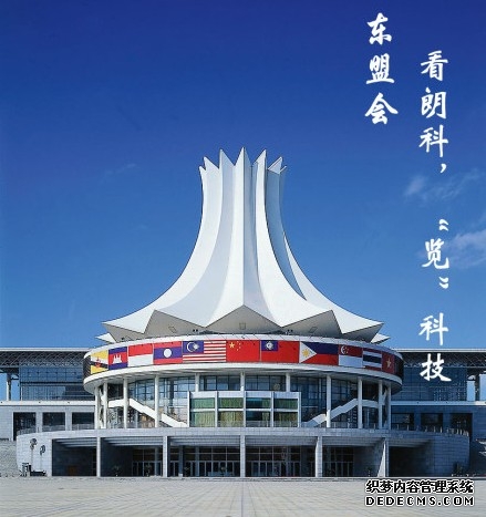 广西立法推动与东盟国家气象灾害防御合作交流