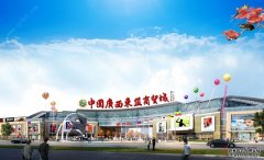 从硬联通到心相连中国与