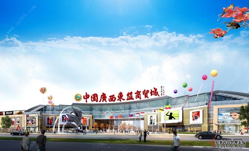 从硬联通到心相连中国与东盟的故事写在烟火升腾处