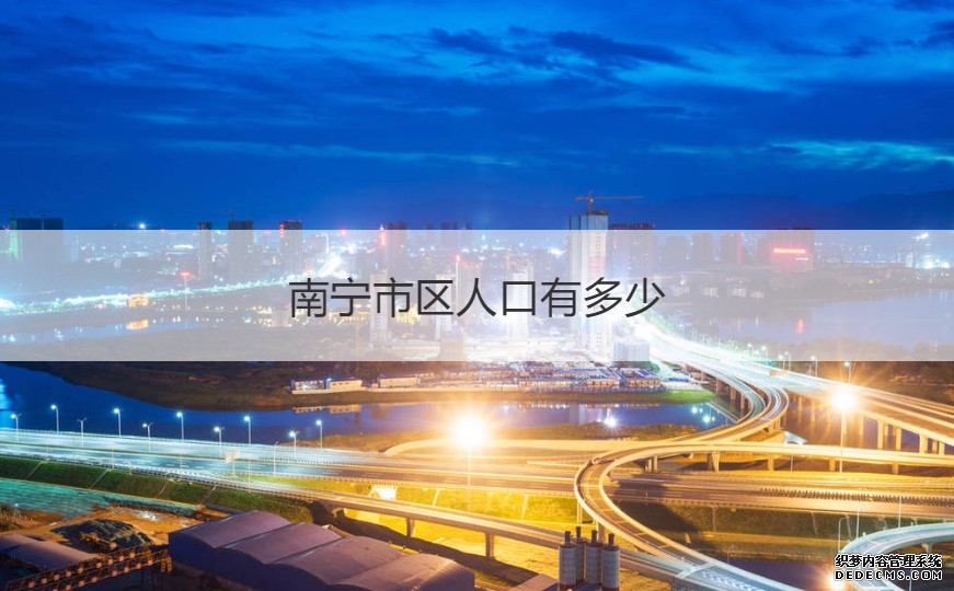 南宁机场新增开通南宁至马尼拉国际客运航线东盟十国城市国际客运航线全面恢复